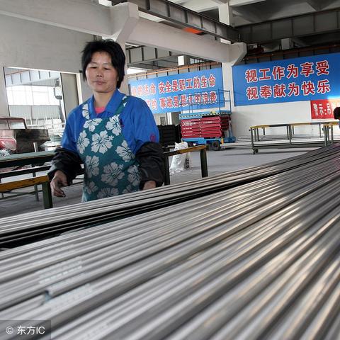 马钢最新消息今日股价,马钢股票最新价格行情