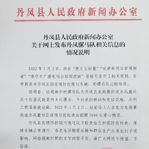 安康今日限号情况最新,安康今日限号情况最新规定