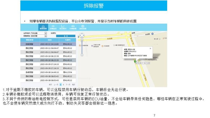 小米5s出厂系统版本,高速方案规划-Phablet1_v4.386