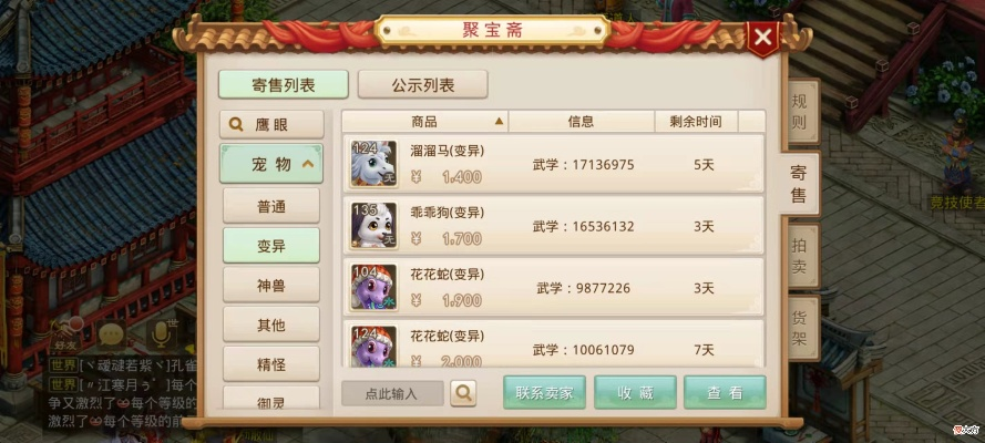 2025年10月 第344页