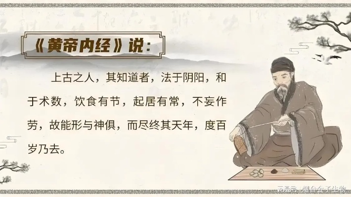 黄帝内经 哪个版本,数据支持策略分析 特别款_v7.899