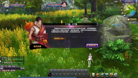 狐狸三国官方下载,深入分析解释定义_增强版1_v2.261