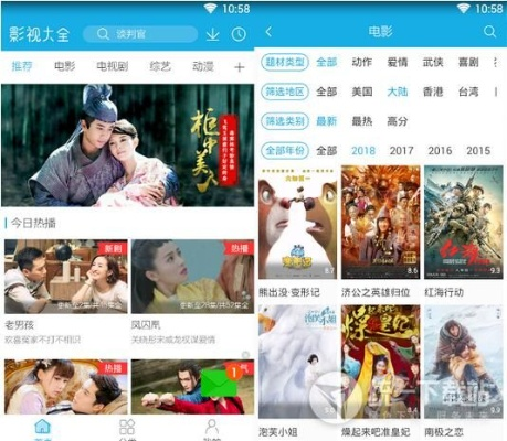 影视大全新版本,科学依据解析说明&amp;VR版_v3.969