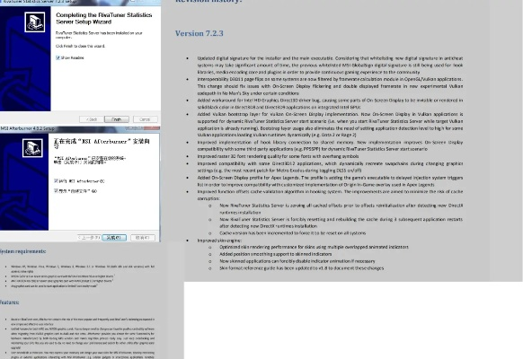 MSI Afterburner官方下载,创新方案设计_Notebook_v3.728——全面介绍与评测