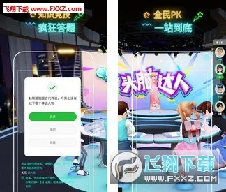 moni玩官方下载,适用性执行方案|粉丝款_v3.494