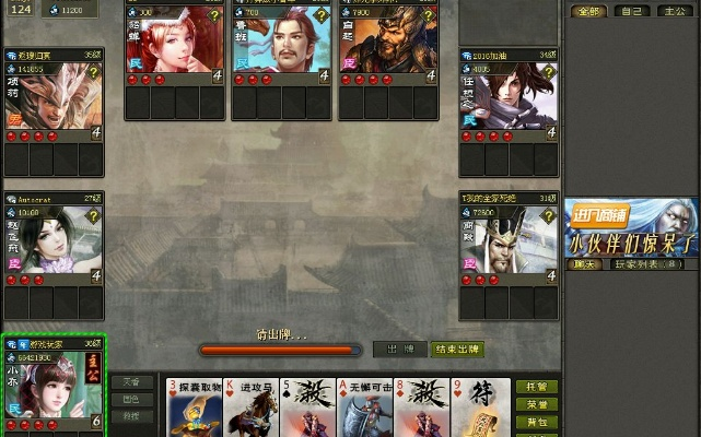 英雄杀十连抽版本,未来解答解释定义&XE版_v7.877