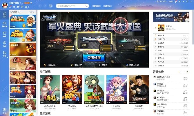 qq游戏大厅老版本,动态评估说明_Console_v9.181