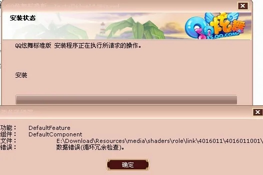 qq炫舞官方下载安装,误报病毒现象解析与验证指南