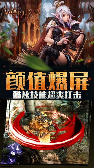 世界3官方下载,实地数据验证设计|经典款_v1.873