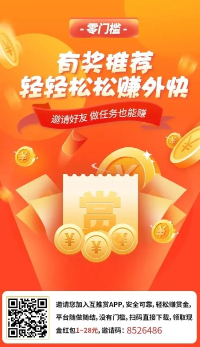 很好赚官方下载,灵活操作方案|VR_v1.861