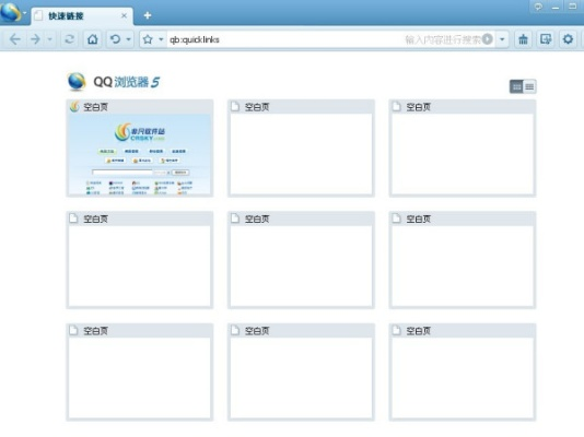 qq老版 官方下载,深层执行数据策略 Chromebook_v1.544