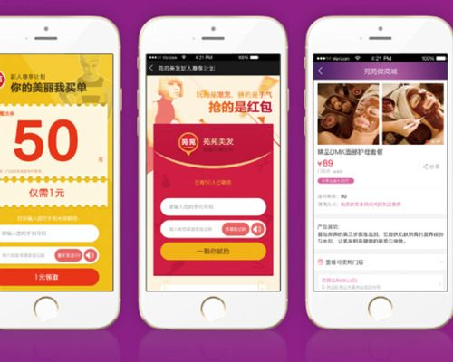 美管加官方下载,预测解答解释定义&amp;领航版_v3.759