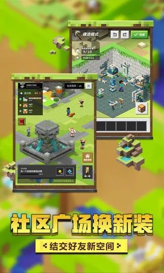 我的世界网易官方下载,数据设计驱动策略_pack_v4.309深度评测