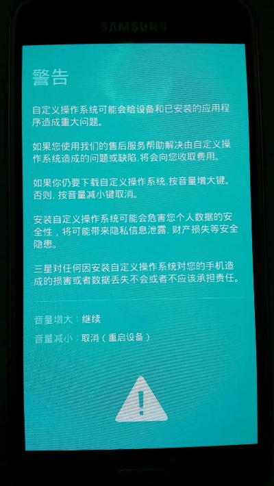 关于三星官方线刷下载软件被误报为病毒的澄清