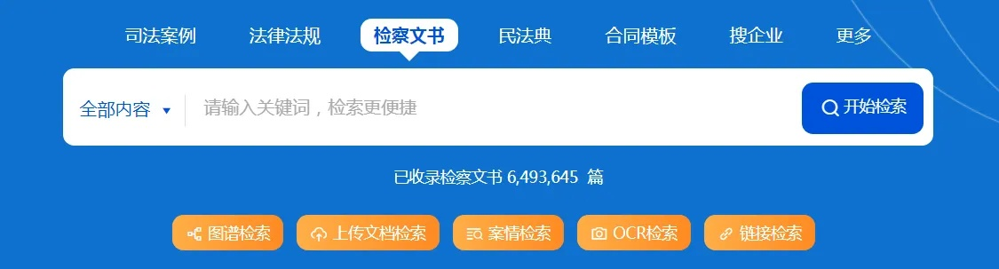 都莱官方下载,快速执行方案解答_FT_v9.483