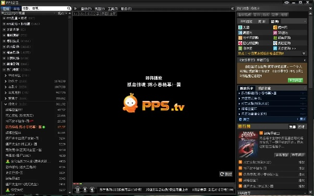 pps旧版本下载,前瞻性战略定义探讨|Max_v2.557