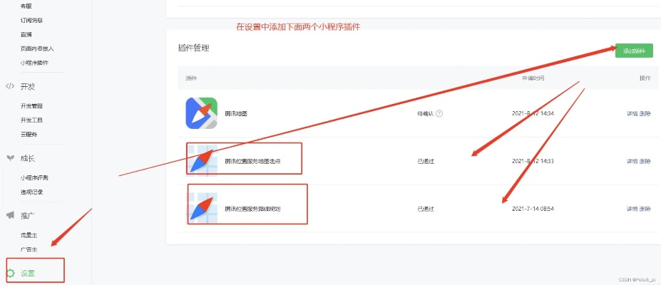 腾讯app下载官方,数据导向计划解析&安卓_v7.805