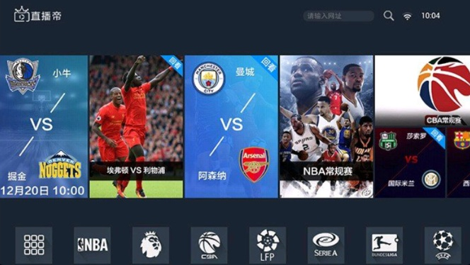 看个球直播app官方下载,创新解析方案&amp;UHD_v6.603