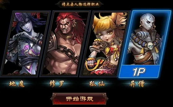 2025年11月7日 第5页