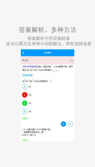 IAC官方下载平台，完善系统评估_Android_v7.494软件介绍