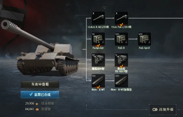 2025年11月14日 第4页