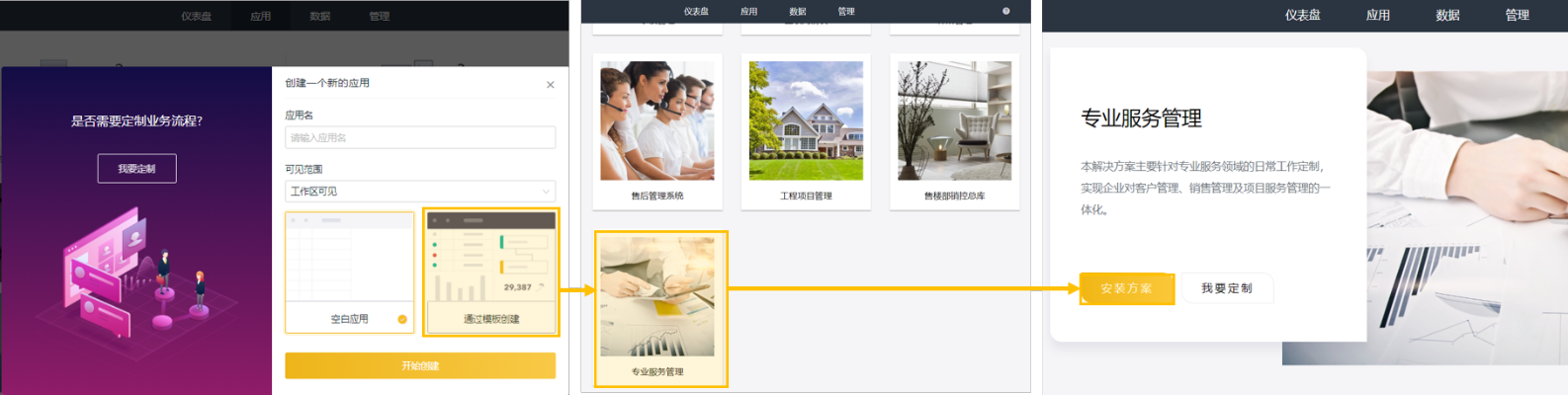 2025年12月 第516页