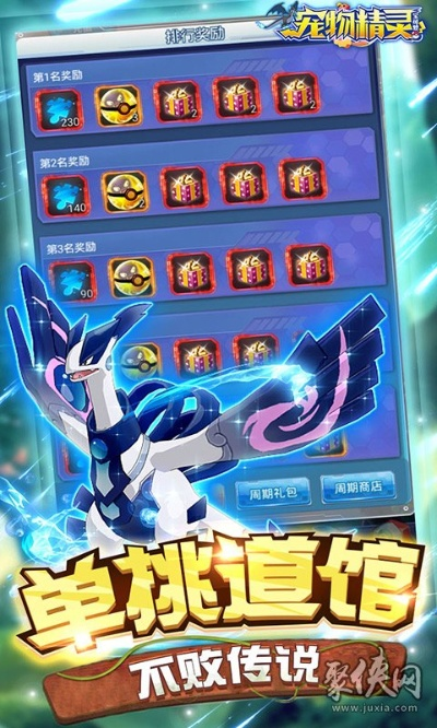 云龙井蛙 第2页