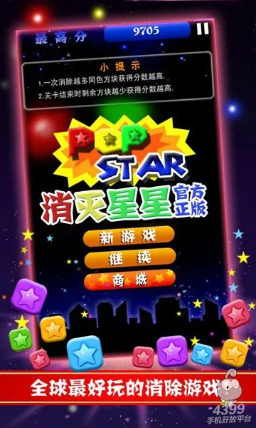 尘土飞扬 第2页