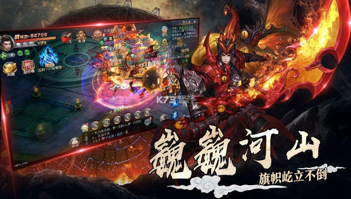 为民请命 第2页