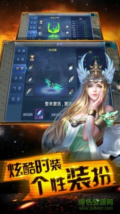 半截鸟木 第2页