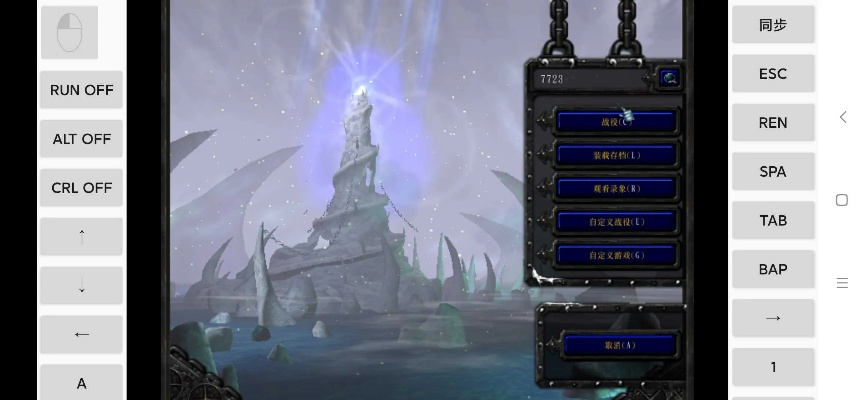 冰封王座激活码及德州手游单机版,行业标杆产品的卓越表现