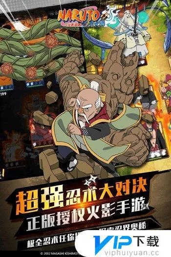 手游激活码吧与忍者大师有单机版吗,实时说明解析_尊贵款_v5.154