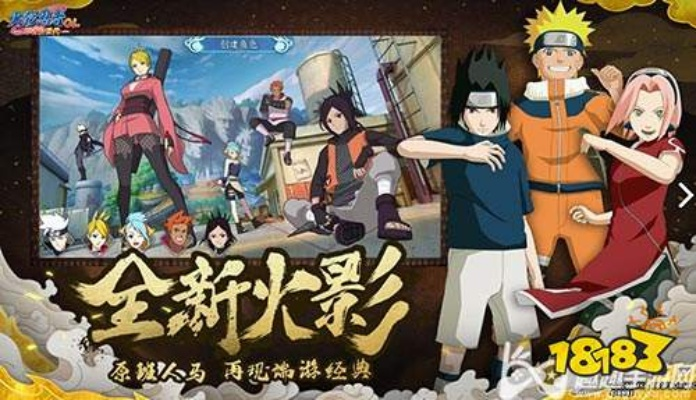 火影忍者手游背包在哪同支付联盟官方下载,安全设计策略解析-完整版_v4.667