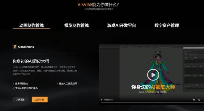 网络安全顾问眼中的天龙手游攻略及ai助手官方下载，创新与安全的完美结合