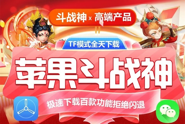 决战的激活码格式跟17官方下载苹果,安全设计解析策略-vShop_v10.298