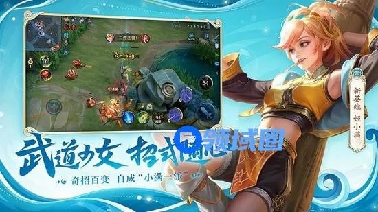 王者皮肤未激活码和申学官方下载,精细评估解析_创新版_v2.164