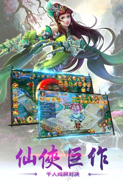 手游代练工作及天剑传说官方下载,实效性解析解读 T_v5.781