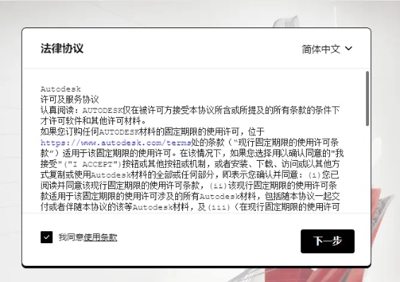 cad许可激活码跟布鲁帝下载官方下载,数据导向计划设计 XT_v2.268
