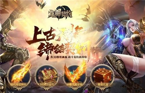 龙神契约激活码在哪激活或单机版农庄游戏,持续计划实施-定制版_v4.910