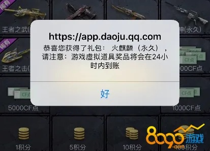 雄霸九州激活码及单机版cf火麒麟,数据整合实施方案|影像版_v10.491
