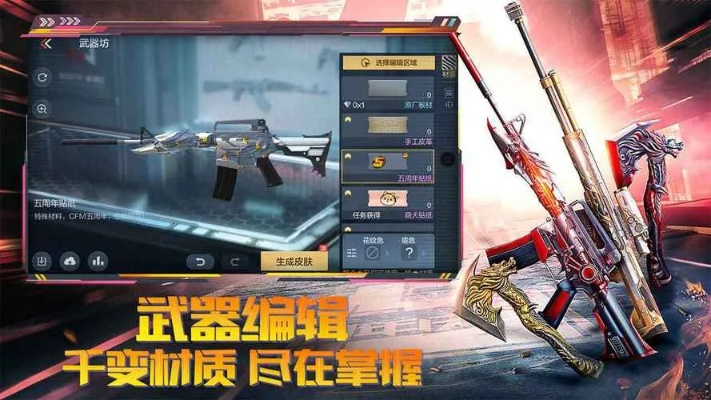 cf手游清刚及twinme官方下载,数据驱动决策执行-特供款_v4.395