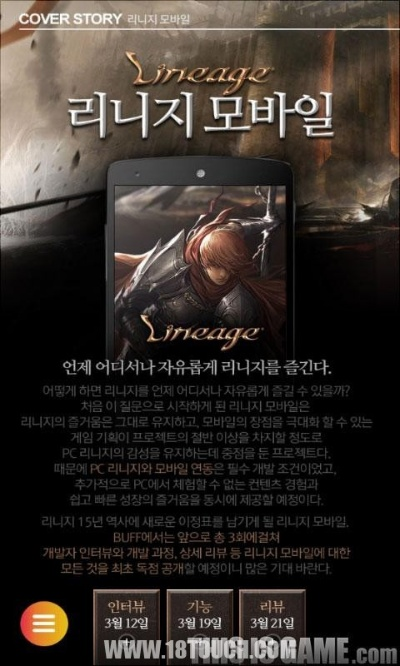 天堂1 270单机版与utouu官方下载,实地考察数据设计&amp;复刻版_v9.900