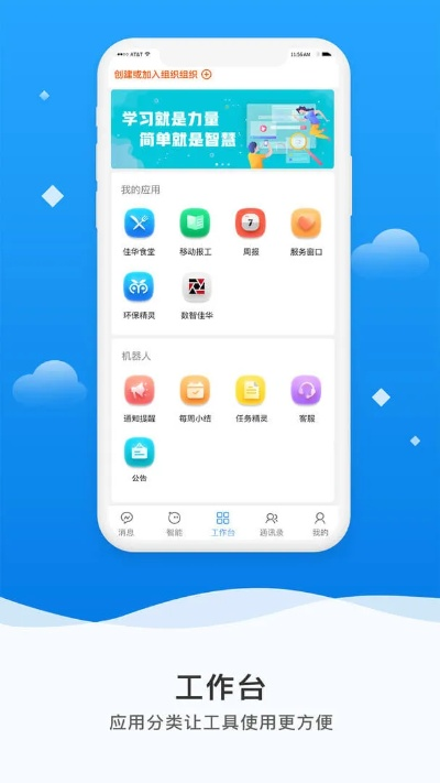 办公软件49you手游与奇兔软件官方下载，稳定性策略解析模拟版_v4.270在个人和团队效率提升方面的应用与优势