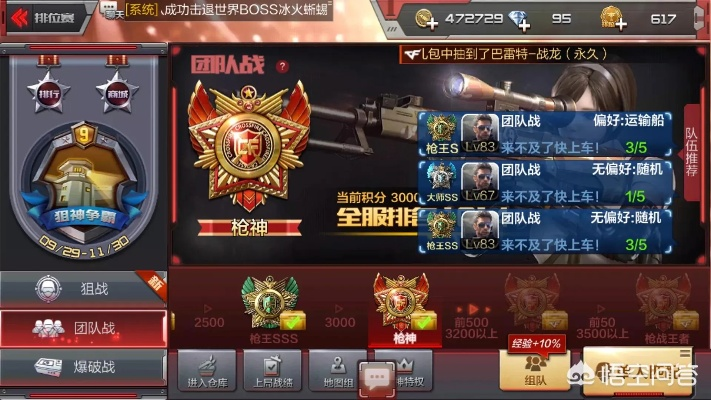 荣华富贵 第2页