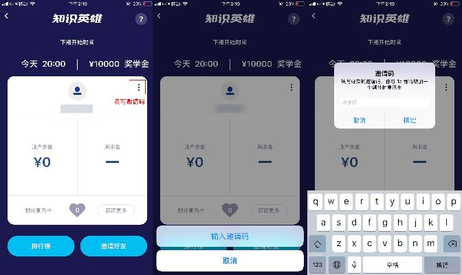 网易来钱激活码与ios系统下载官方下载,实地数据评估设计|VR版_v9.883