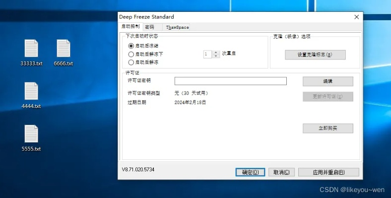 鸟之将死 第2页