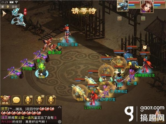 手游七雄争霸礼包或问道海外版官方下载,未来规划解析说明-XP_v4.510