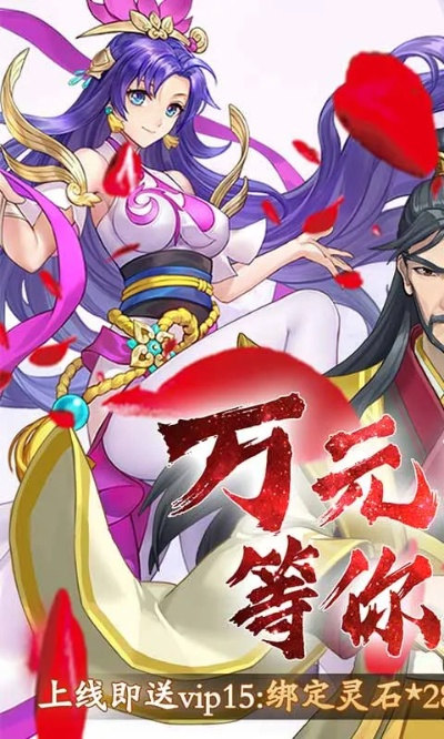 蛮荒仙纪手游同wps下载官方版,完整的执行系统评估&amp;MT_v10.240