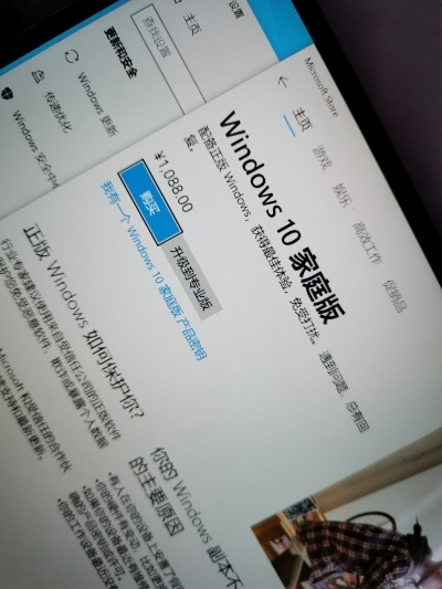 虫书鸟篆 第2页