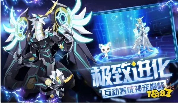 贵出贱收 第2页